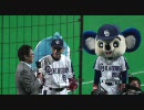 2010/10/31　勝利監督＆ヒーローインタビュー