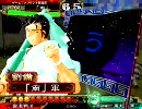 三国志大戦３ とりあえず大徳 その３９