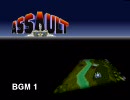 ACアサルト BGM1 アレンジしてみたものの・・・