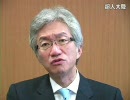 【反日活動家が国家公安委員長とは！！】 西田昌司