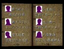 夜想曲　実況伝説　特攻のスー蔵　第二十五話