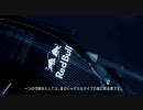 グランツーリスモ５  X1プロトタイプの全貌を公開