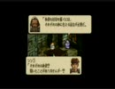 閑談！タクティクスオウガ　part37