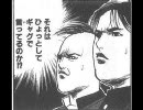 oblivion　のほほん字幕プレイ　98