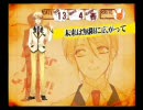 【実況】鼻声ｶﾐｶﾐで双子好きな私がﾑｽｺ育ててみた　Part32