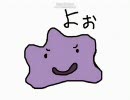 【初心者講座】ポケモン廃人化計画 Part3【ゆっくり】