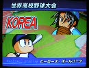 パワプロ13実況プレイ part2【ノンケ冒険記　♂オールＡ兄貴の育成♂】