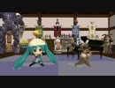 【FF11】モグハウスでみくみくにしてあげる♪【MMD】