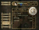 【零～zero～】ヘタレなカピバラにプレイさせてみた【実況part4】