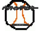 バッティングセンター