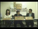 【小沢冤罪】謎が多い検察審査会のスピード議決