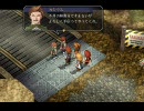 ちょっと毒舌英雄伝説Ⅵ空の軌跡SCトークプレイ Part37