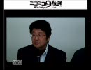 【公式生放送】ゴー宣道場/『私から公への経路』について徹底討論！④
