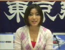 【平和島】黒崎 雅おねーさん　その17【胸元】