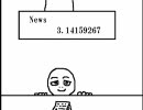 ニュース3.14159267