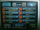 【バンブラDX】ガストCM　チーズINハンバーグ編【耳コピ】