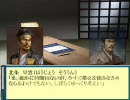 【アイドルマスター】がんばれ氏康くん　其の十七の弐【革新PK】