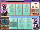 ブログ用　身内Pv