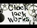 【歌ってみた】clock lock works【ろき】