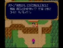 だらだらっとヒーロー戦記21