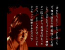 【猫屋敷実況】朗読に総てを捧げてSFC学校であった怖い話を実況part9