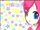 【歌ってみた】るぅるぅまじかる☆るかるかほい！ｖｅｒ．永久歌
