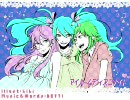 マイルームディスコナイトをラップっぽくアレンジしてみた