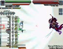 BALDR SKY DiveX 村正テンプレコンボ