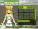 できるだけキレイなふりしてアイマス実況プレイ☆10