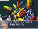 スーパーロボット大戦OGでハーレムをつくろうpart2