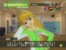 できるだけキレイなふりしてアイマス実況プレイ☆12