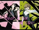 【ピッチ変更】Dear Girlは眠らない※1番のみ【戦争コンビ】