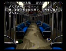 【朗読実況】秋の夜長の最終電車【5頁】