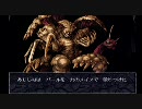 コロコロが行く Wizardry Dimguil 実況プレイ part48