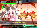 【三国志大戦３】格ゲー勢が太尉目指して頑張る Part1