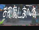 【ガチムチ】爆破思考なクールのボーダーブレイク192【ボンバーマン】