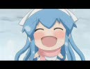 ミニイカ娘たん可愛いぉ(；´Д｀)