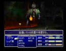 FF7 低レベルクリアと何か Part16