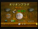 024_ブラストドーザー　オリオンプラザ　プラチナメダル