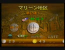 025_ブラストドーザー　マリーン地区　プラチナメダル