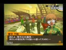 【ペルソナ4】岐阜の大学生が八高に入学してみたPart18【実況】