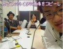 神聖かまってちゃん2009年06月13日ラジオ収録配信