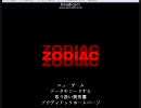 【ホラー】ゾウディアック２人で実況してみた part.2【実況】
