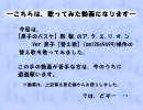 【黒子のバスケ】創.聖.のア.ク.エ.リ.オ.ンVer.黒子【歌ってみた】