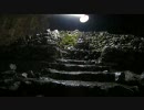 20100721 日原鍾乳洞へいってきた　