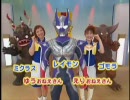 大怪獣バトル体操