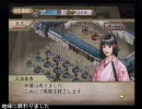 アイドルマスター＋太閤立志伝Ⅴ　閣下立志伝47