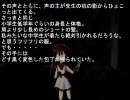 残機のある限り包丁さんのうわさを実況プレイPart2