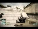 【BFBC2】高レート好きが逝く【ゆっくり実況】