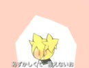 【volt】ぺろぺろ【歌ってみた】